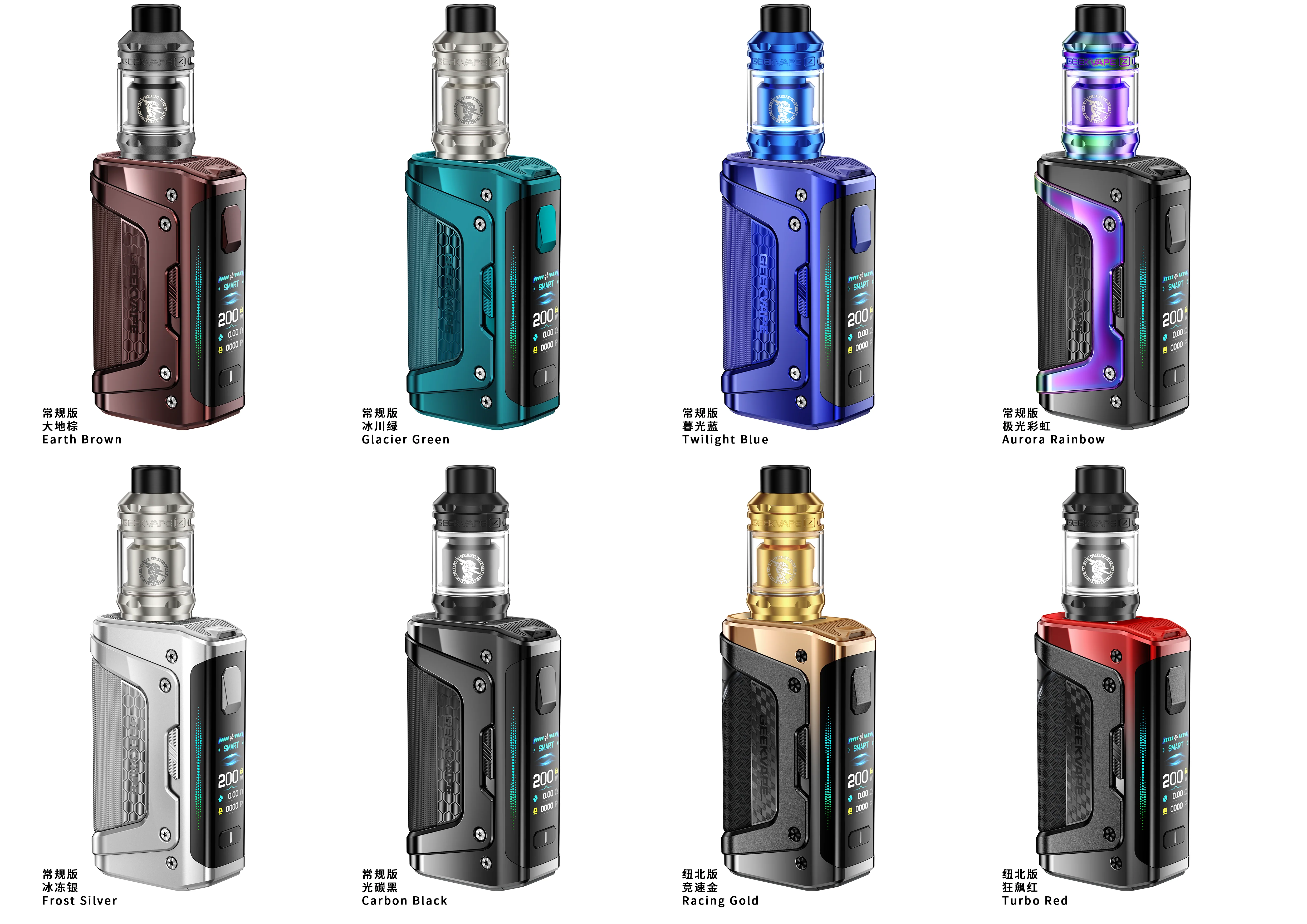 Geek Vape Aegis Legend 5 Vape Kit - Image 9